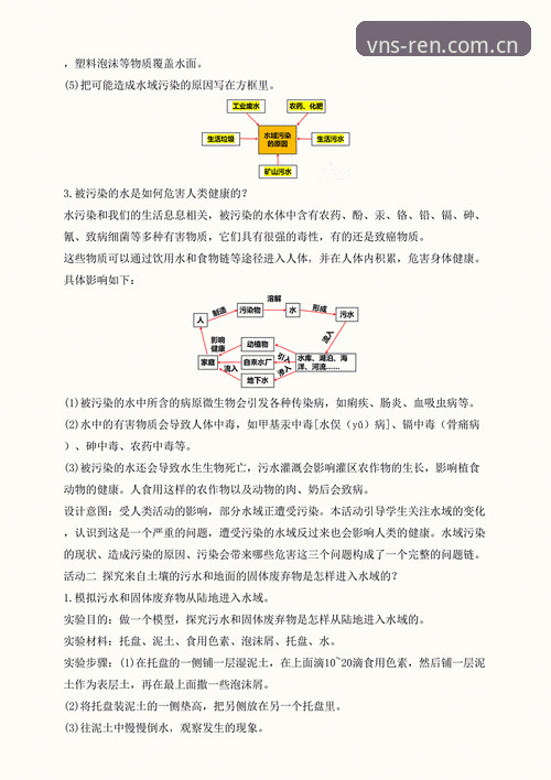 3个核心步骤：安全获取威尼斯人最新版下载的行业指南