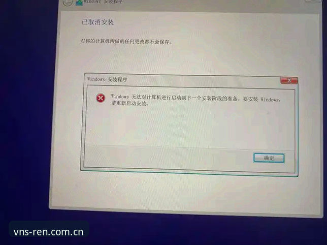 威尼斯人注册入口安装失败如何解决？专业分析师教你五步排查