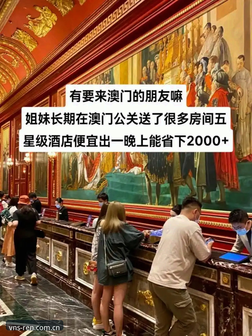 威尼斯人平台全面评测：官方下载链接与注册入口深度解析