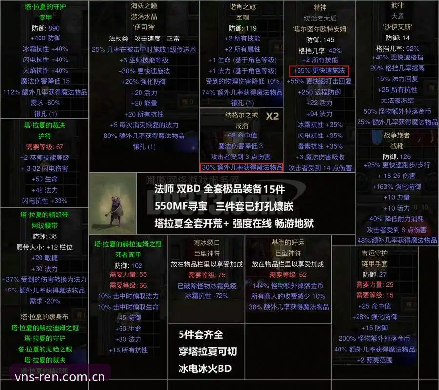 如何通过威尼斯人平台视角解析都灵德比的火药味与战术博弈？